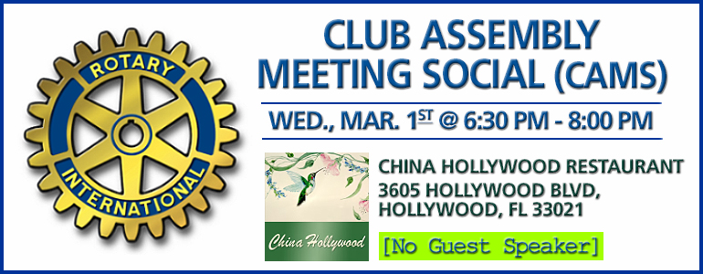 Next Rotary Club Weekly Meeting Next Rotary Club Weekly Meeting